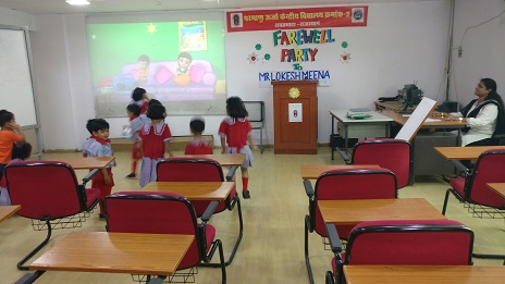SIT Room